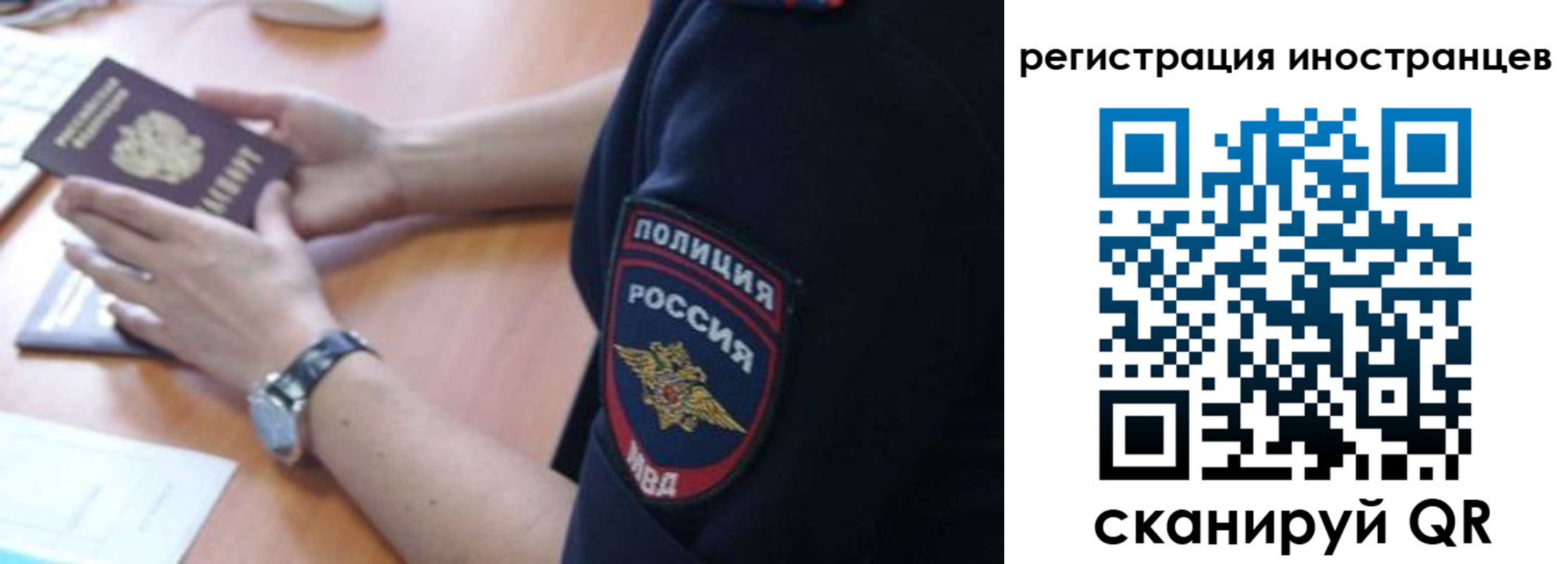 временная регистрация гарантия в Цивильске