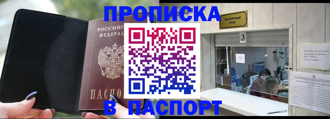 временная регистрация госуслуги в Цивильске