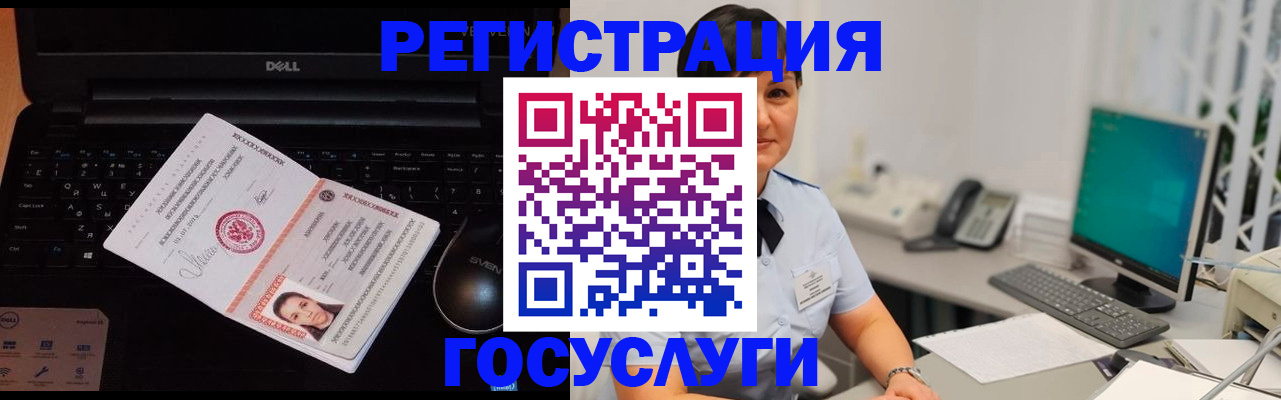 временная регистрация поиск в Цивильске
