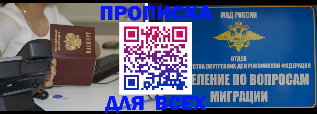 пропишу в квартире в Цивильске